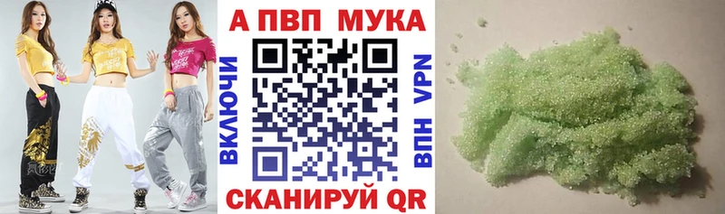 Где можно купить наркотики Кологрив АМФ Alpha PVP COCAIN ГАШ Мефедрон Конопля