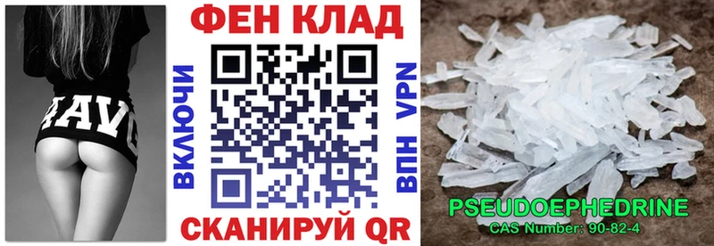 Амфетамин 97%  мега как войти  Кологрив 