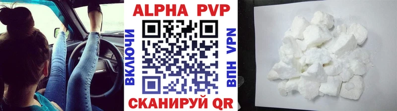 продажа наркотиков  Кологрив  Alpha PVP СК КРИС 