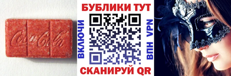 что такое наркотик Кологрив блэк спрут Экстази 300 mg