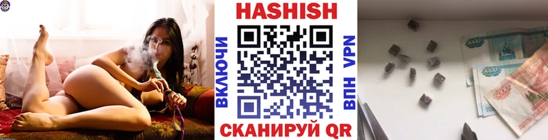наркота  Кологрив  ГАШИШ Ice-O-Lator 