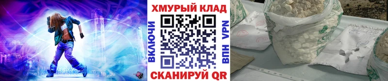 закладки  Кологрив  ГЕРОИН гречка 