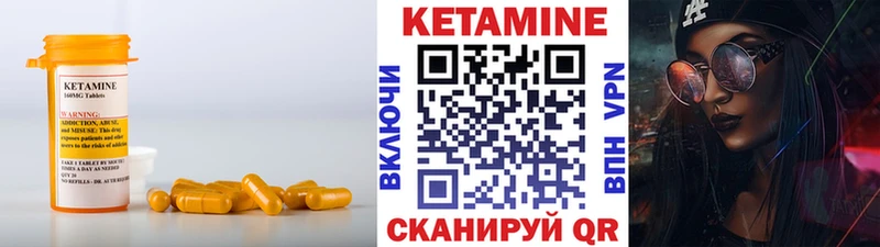 КЕТАМИН ketamine  omg сайт  Кологрив  продажа наркотиков 