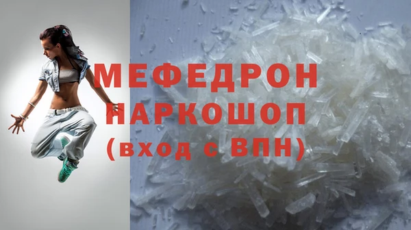 прущая мука Козельск