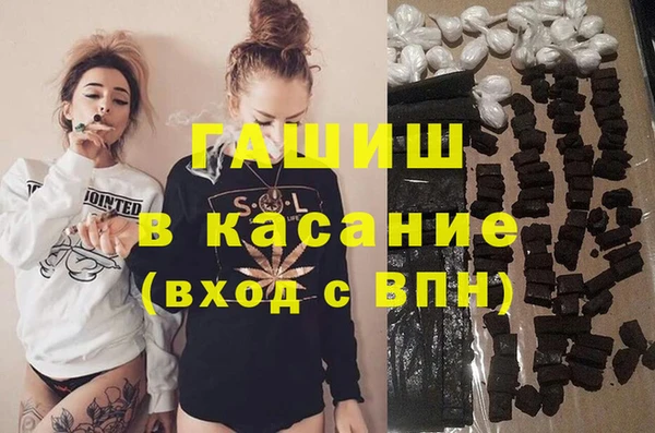 кристаллы Козловка