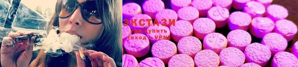 кристаллы Козловка