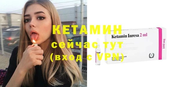 ECSTASY Карпинск