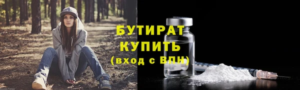 кристаллы Козловка