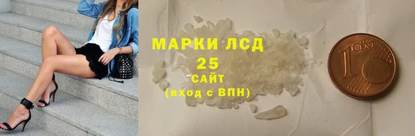 кристаллы Козловка