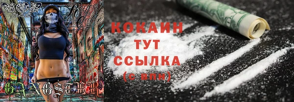 прущая мука Козельск