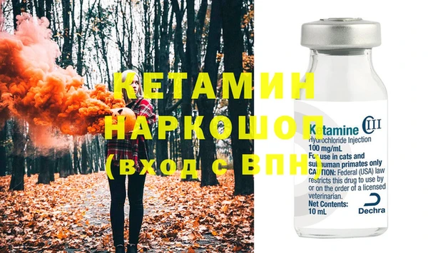 Альфа ПВП Костерёво