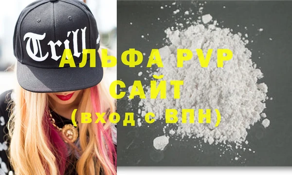 кристаллы Козловка