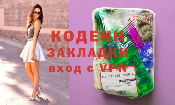 альфа пвп Волосово
