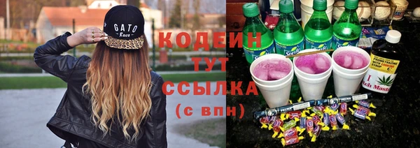 кристаллы Козловка