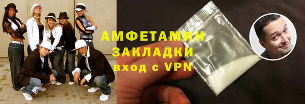 кристаллы Козловка