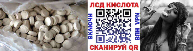 купить  сайты  Кологрив  Лсд 25 экстази ecstasy 