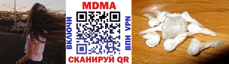МДМА молли Кологрив