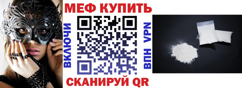 МЕГА ссылки  Кологрив  Меф 4 MMC 