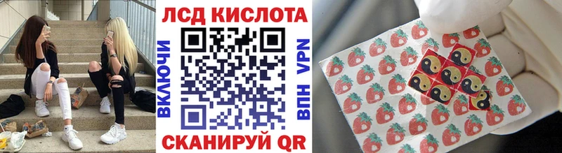 Марки 25I-NBOMe 1,5мг  Кологрив 