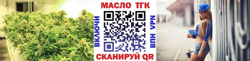 купить   Кологрив  ТГК концентрат 